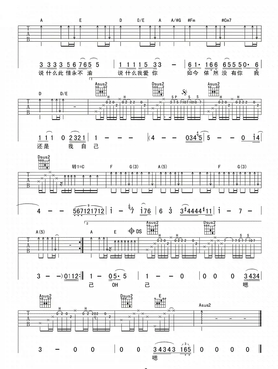 一场游戏一场梦