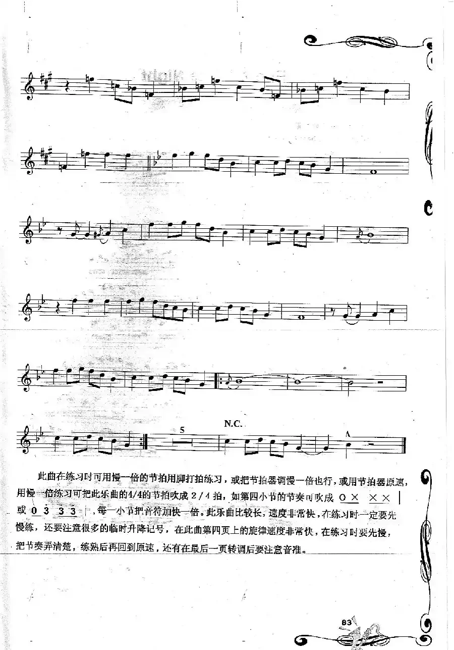 Sleigh Ride 雪橇行