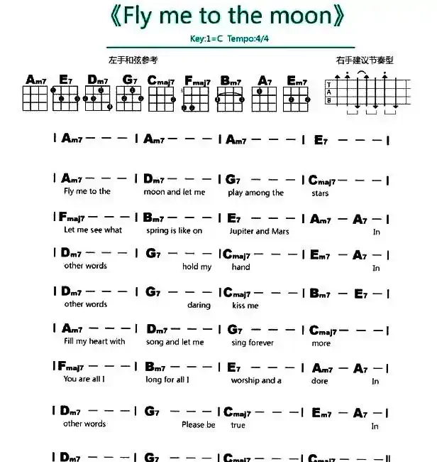Fly me to the moon（尤克里里谱）