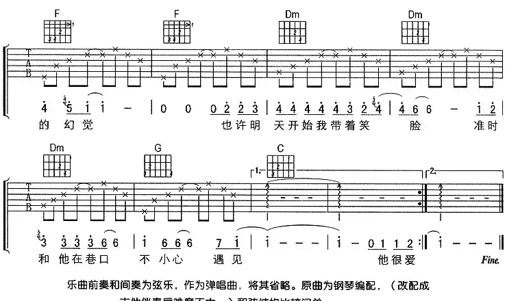 对面男生的房间
