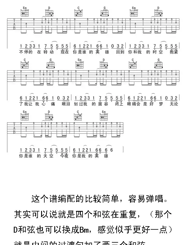 七秒钟的记忆（3个版本）
