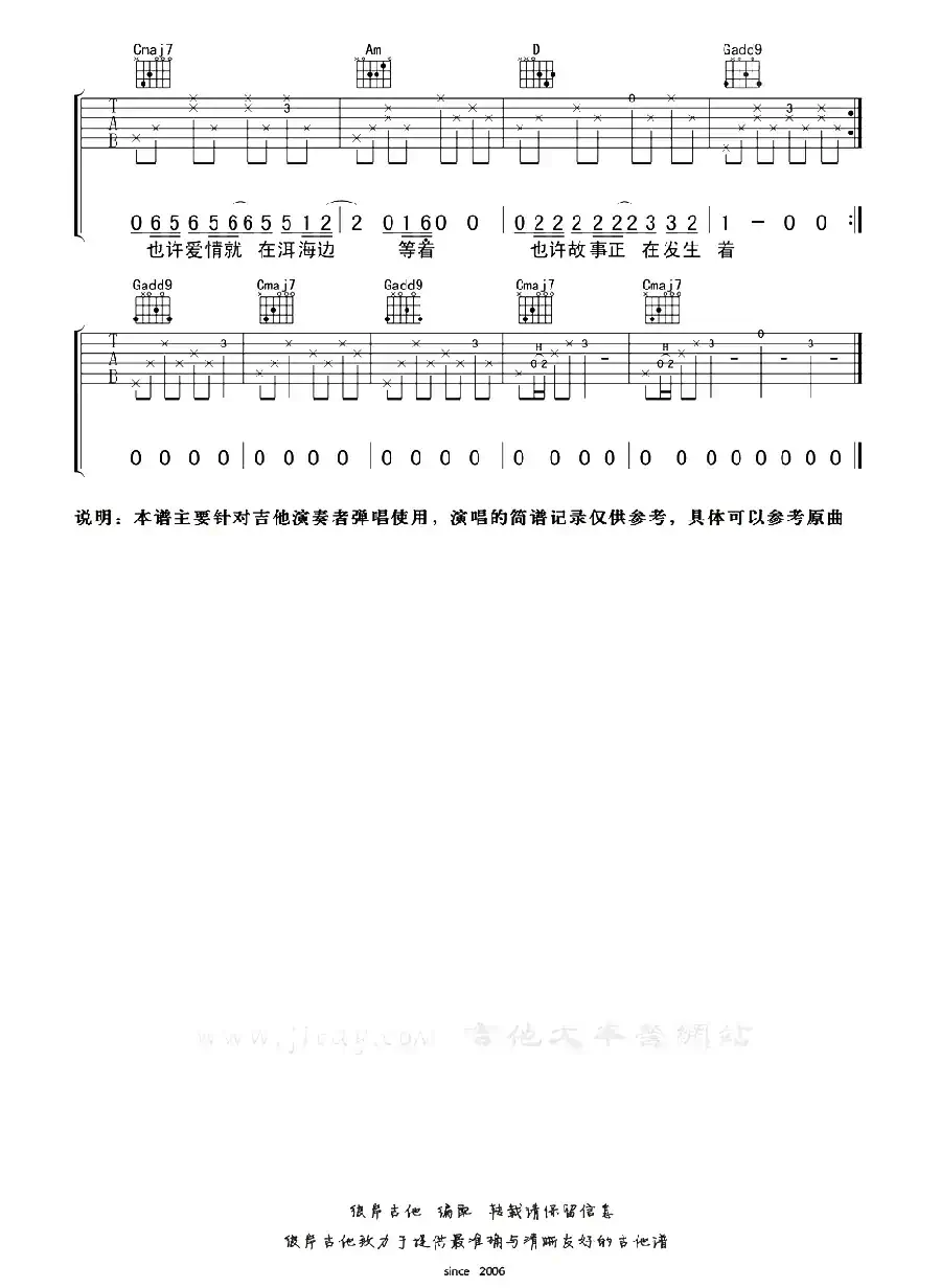 去大理