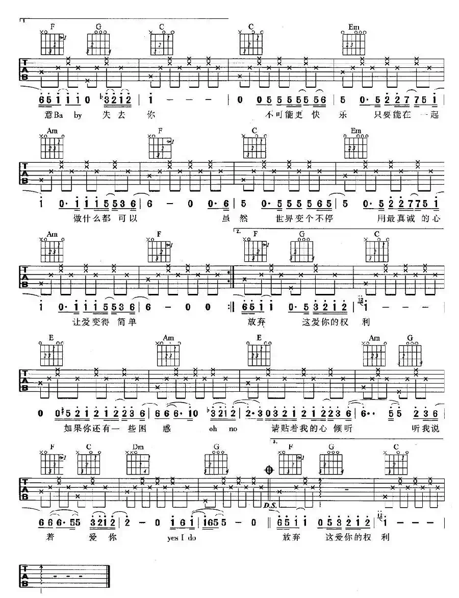 爱很简单（又名；爱，很简单）（3个版本）