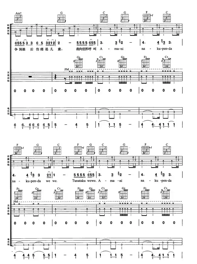 Amani（3个版本）