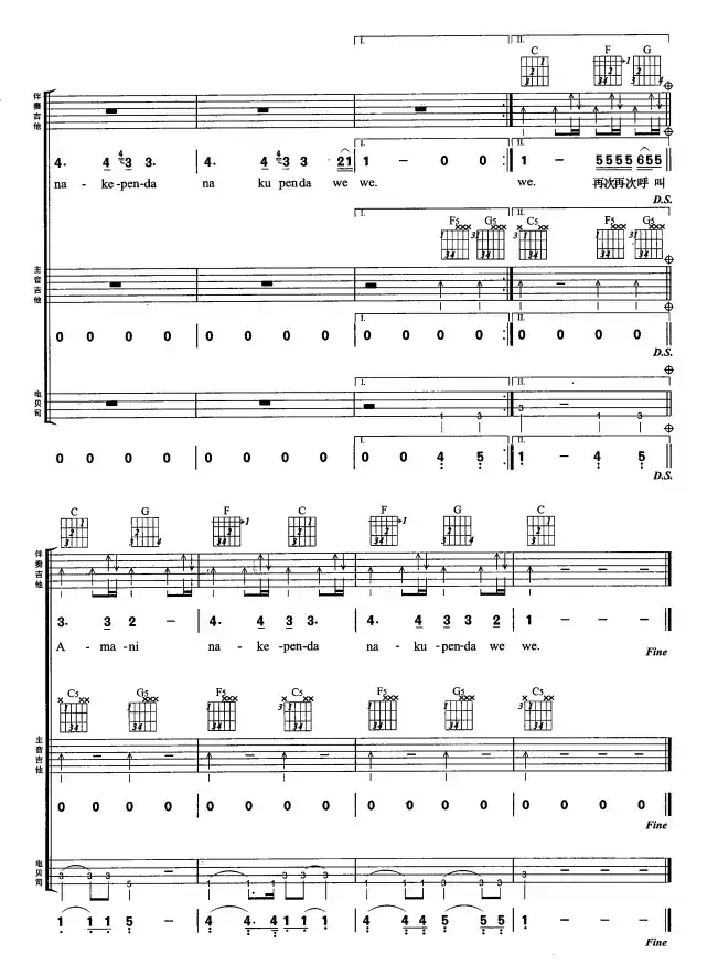 Amani（3个版本）