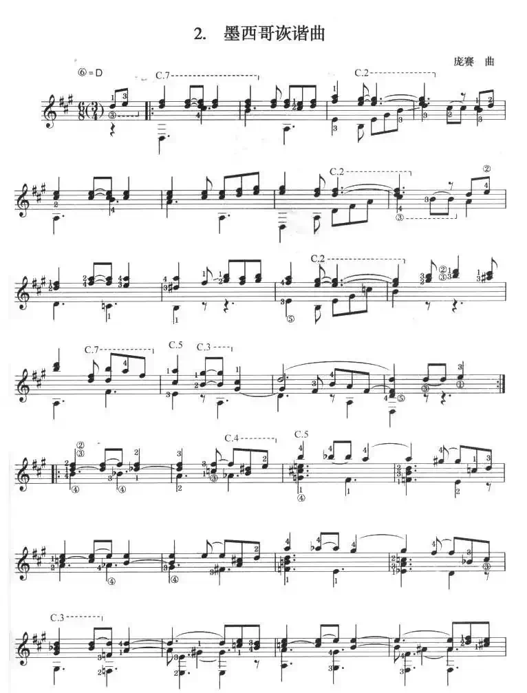 古典吉他考级六级外国乐曲B组（4首）