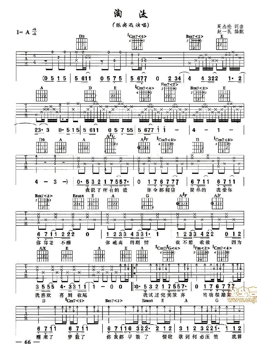 淘汰（3个版本）