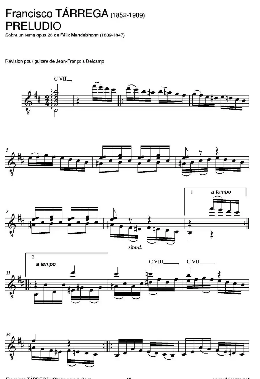PRELUDIO（古典吉他）