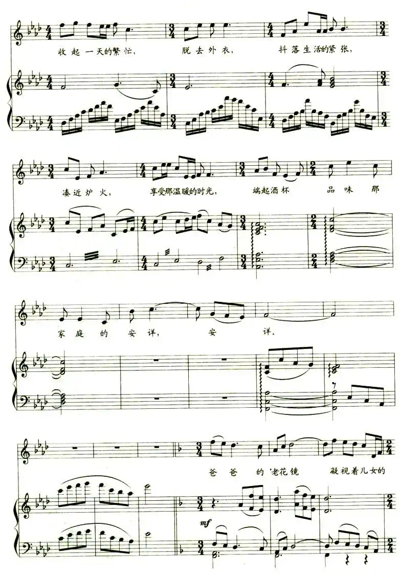 梁子的歌（清唱剧《遮不住的青山》选曲 [正谱]）