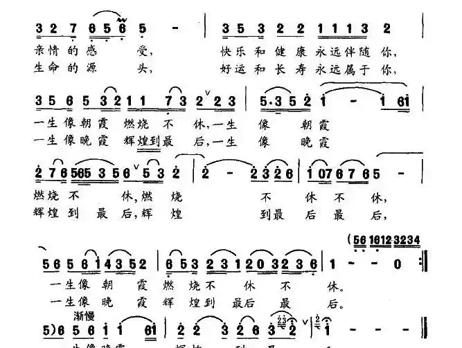 爸爸生日来到的时候