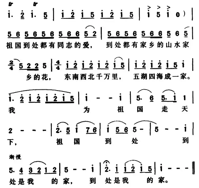 骑马挎枪走天下