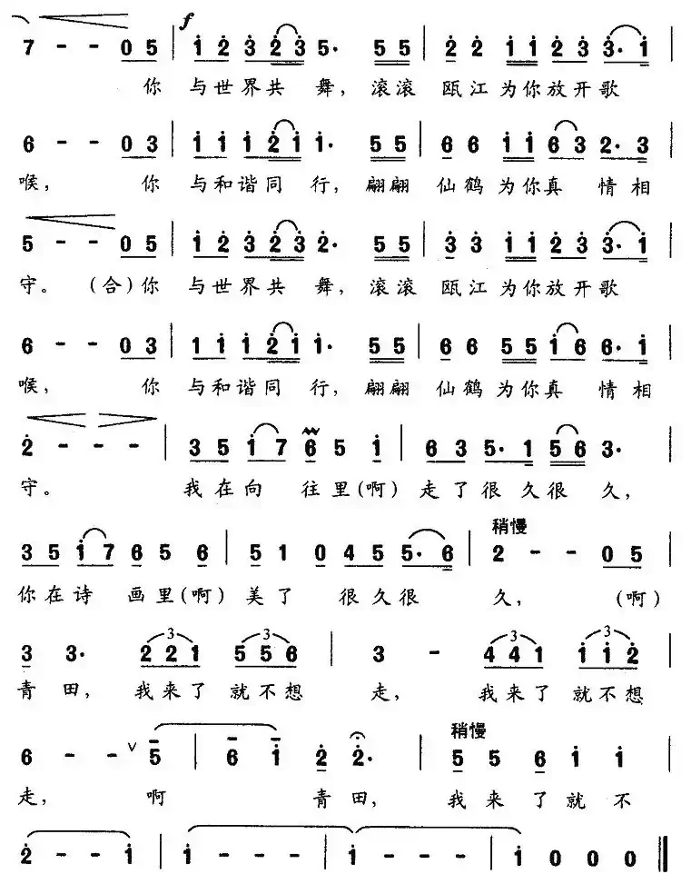 来了，就不想走