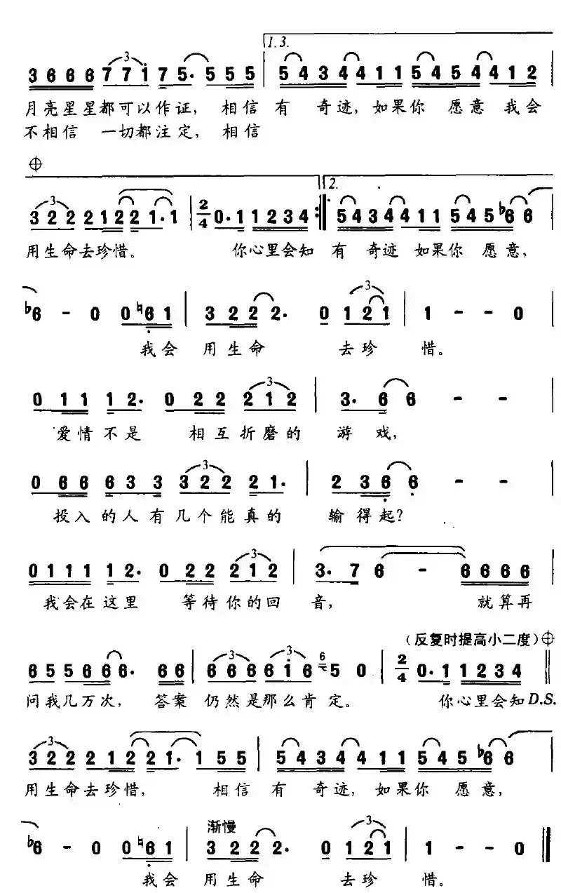 你心里知道