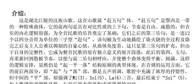 喊我情哥吃火烧