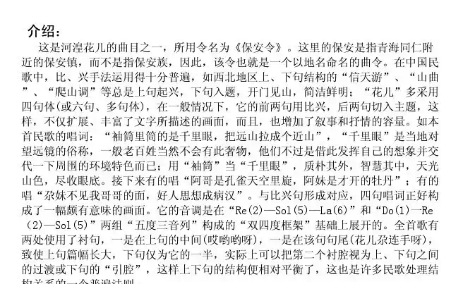 把远山拉成个近山