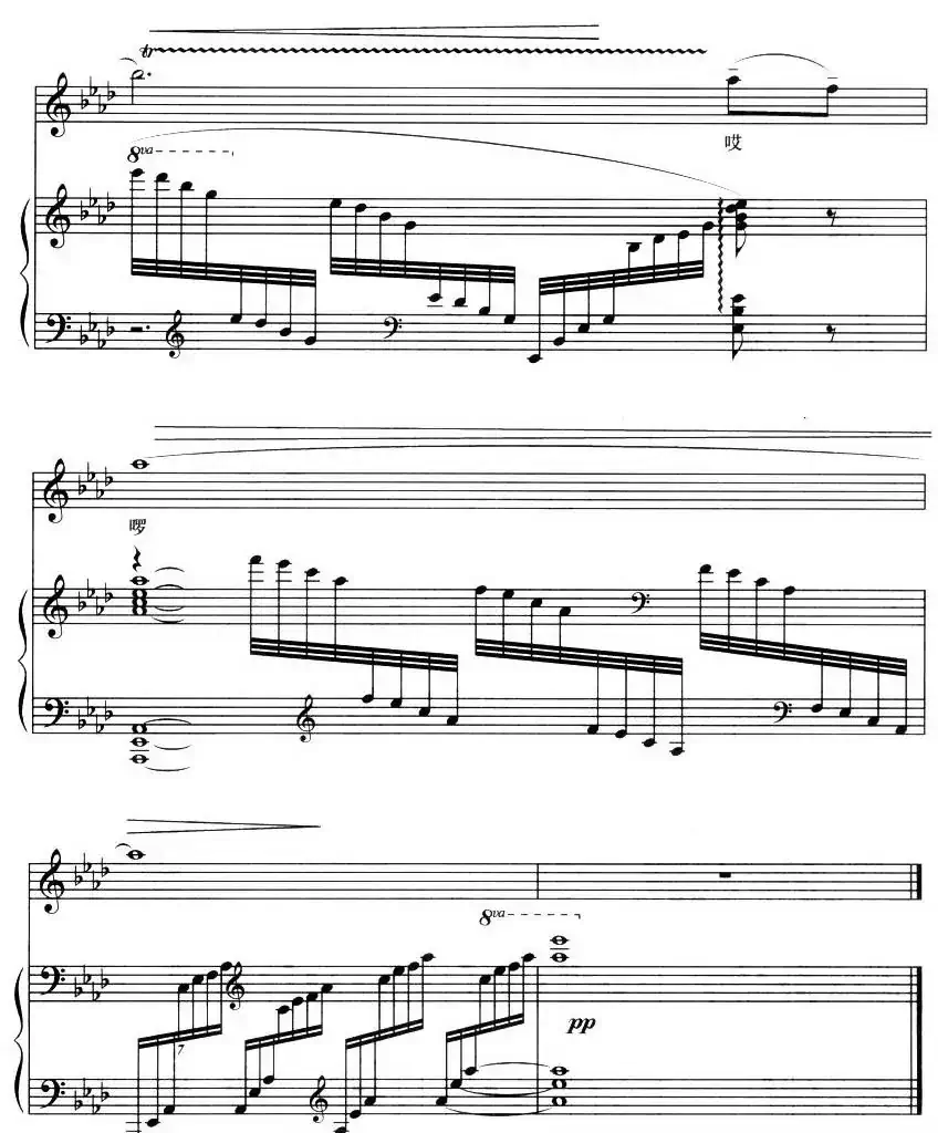 寻找太阳升起的地方（正谱）