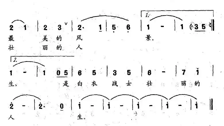 有一种心叫爱心