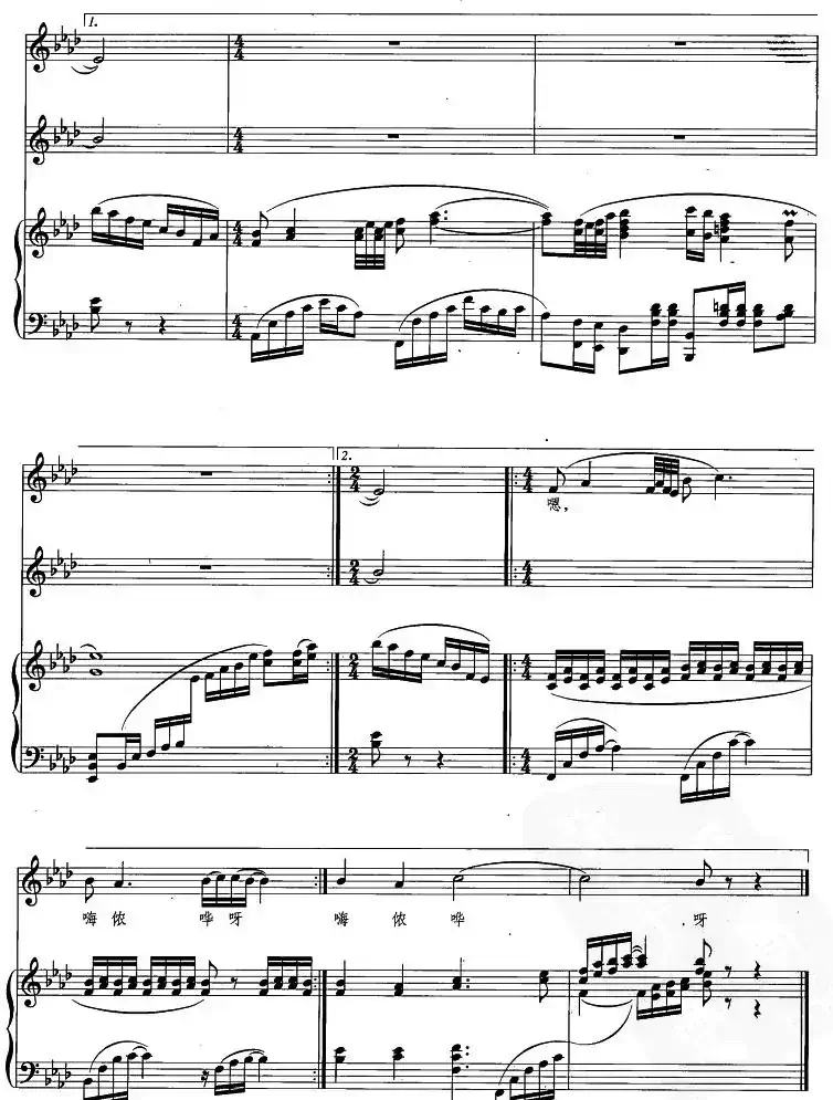 土家族情歌(正谱)