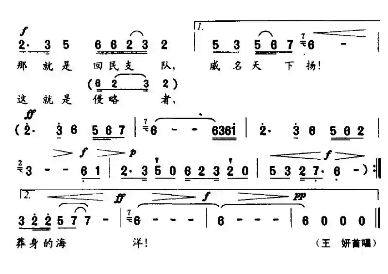 绿油油的青纱帐（电视剧《民族英雄—马本斋》插曲）