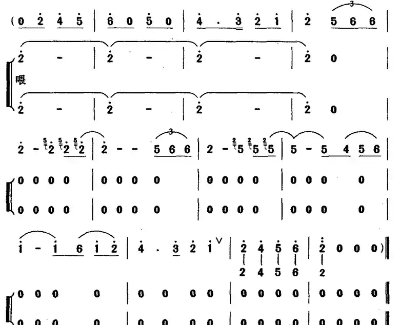 声乐套曲《海边抒怀》四、夜织