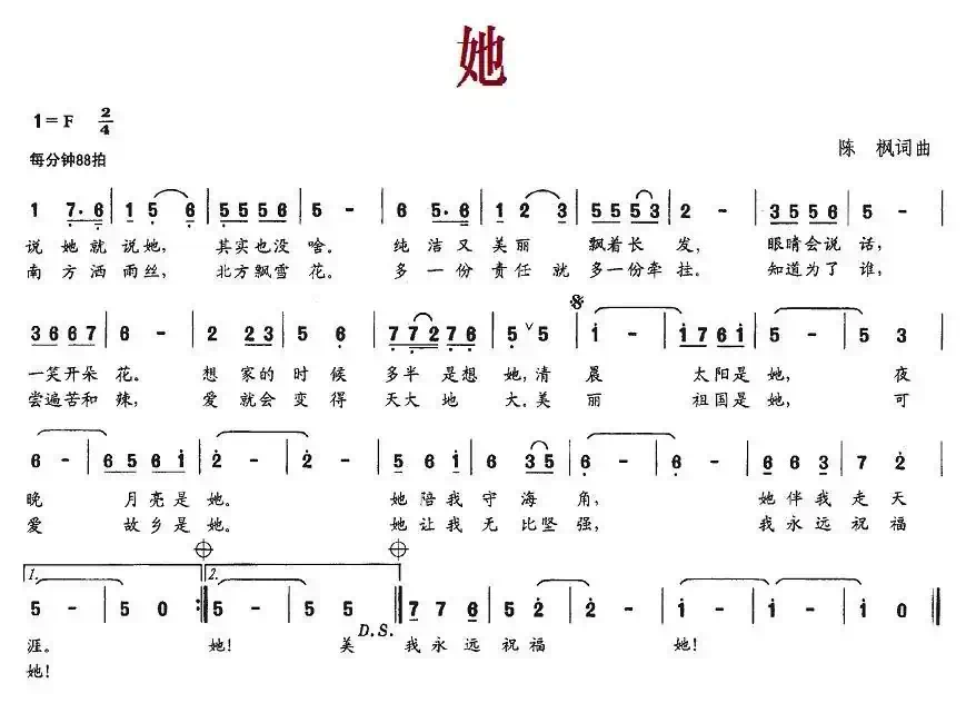 她