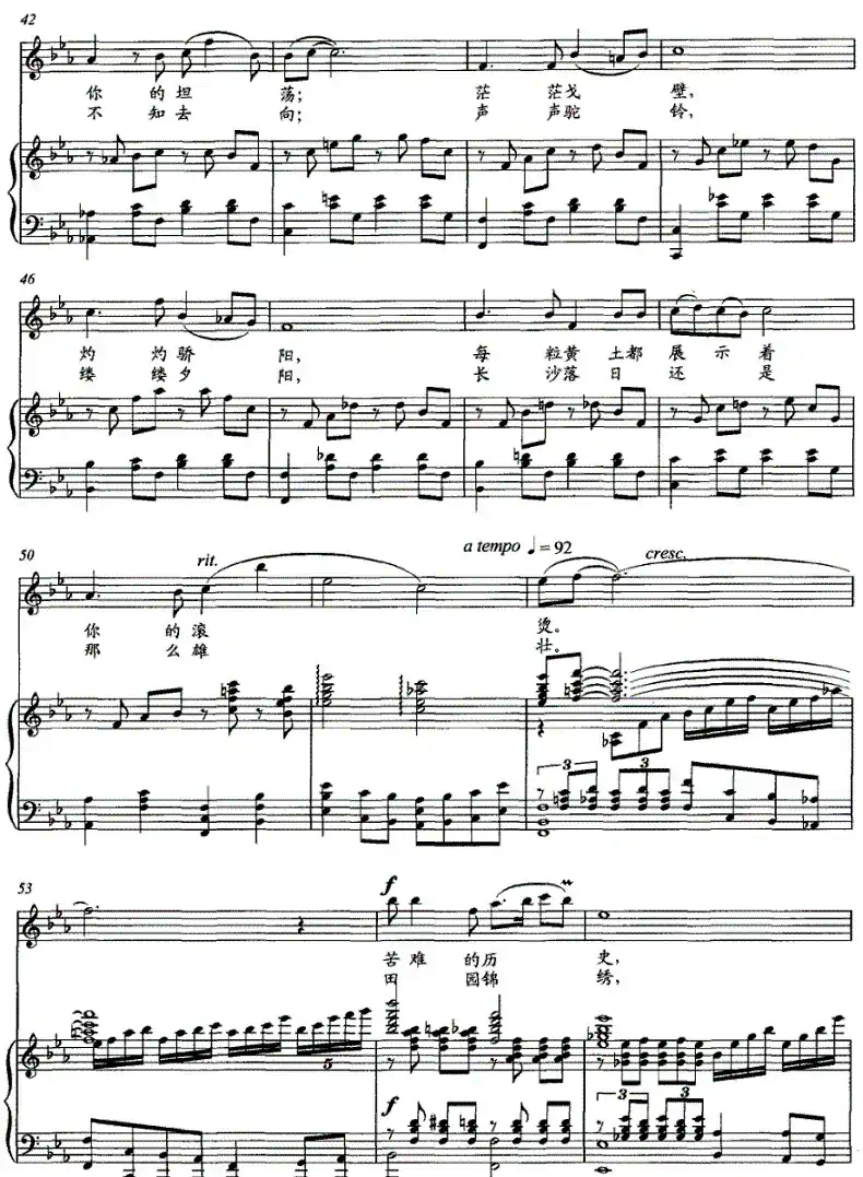 大西北（正谱）