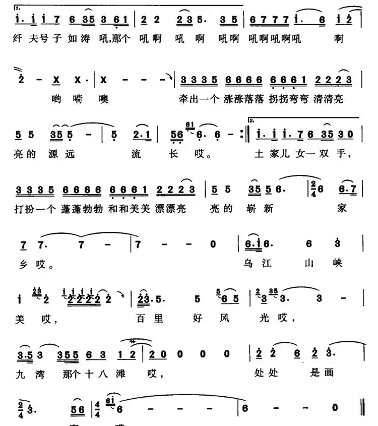 乌江山峡百里画廊