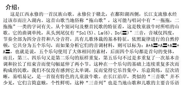 桐子开花朵对朵