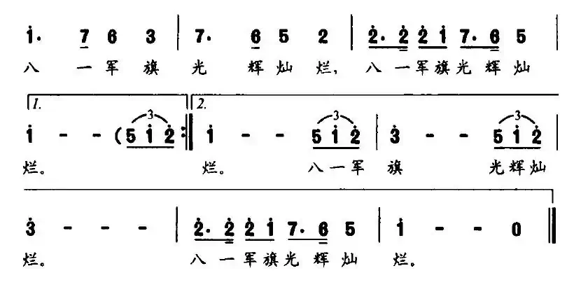 我们来自井冈山