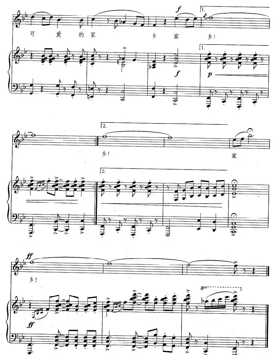 美丽神奇的地方(胡廷江编配版、正谱)