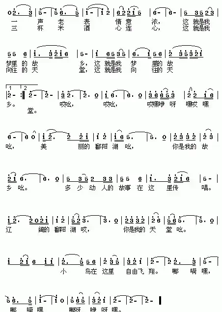 鄱阳湖，我的天堂