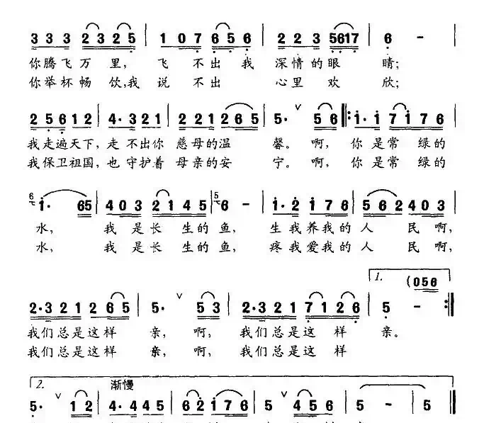 我们总是这样亲