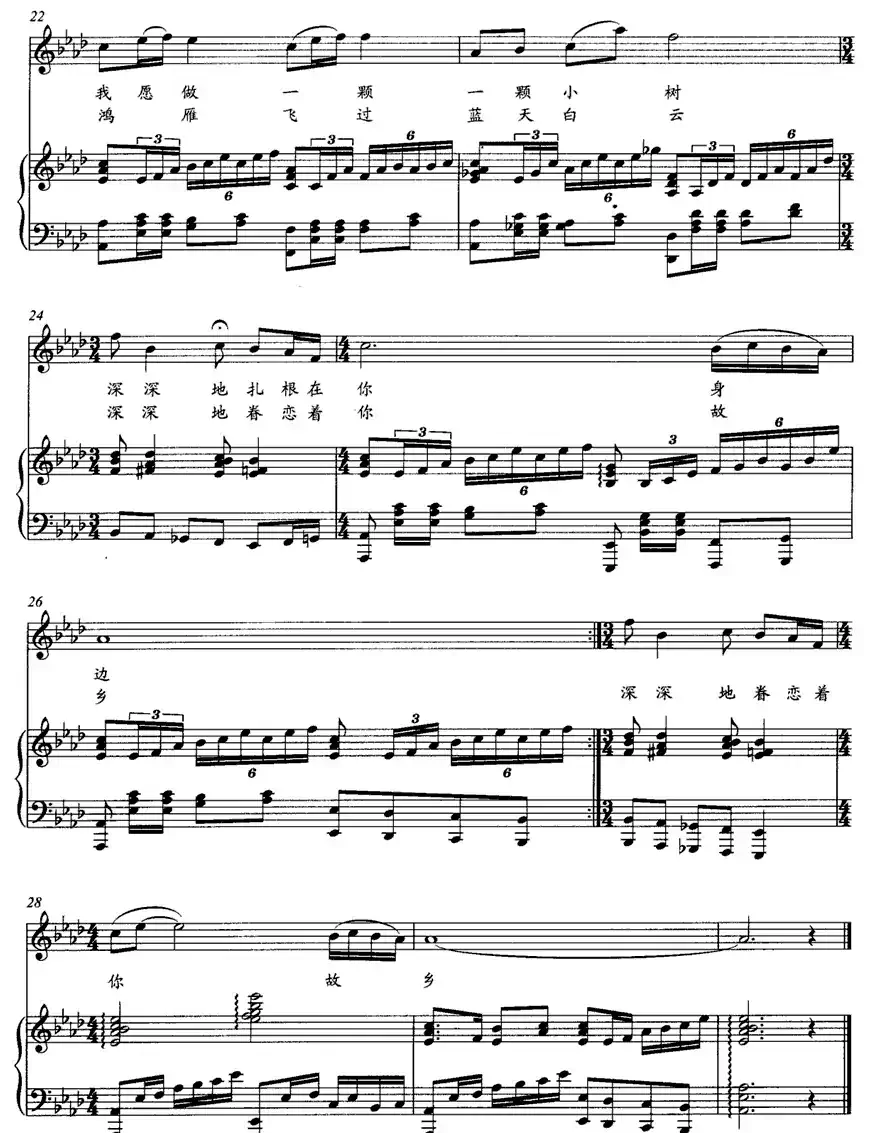 科尔沁草原（贺希格图词曲、正谱）