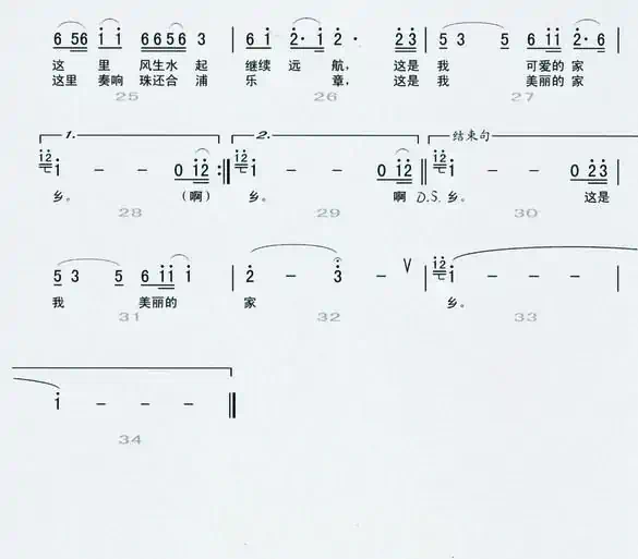合浦，我的家乡