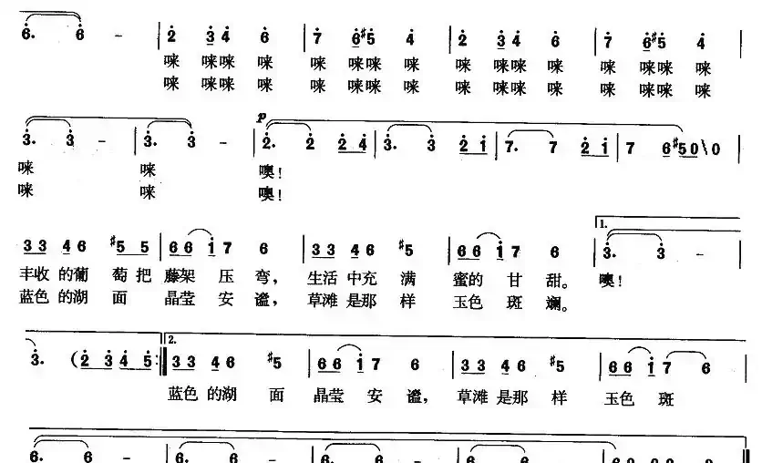 月亮拨响了琴弦