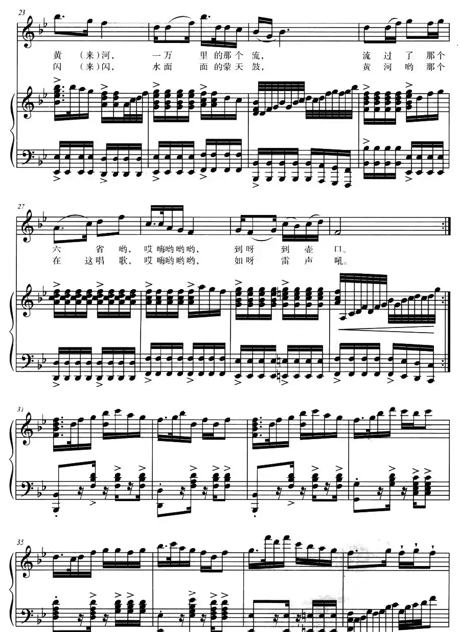 走壶口（正谱）
