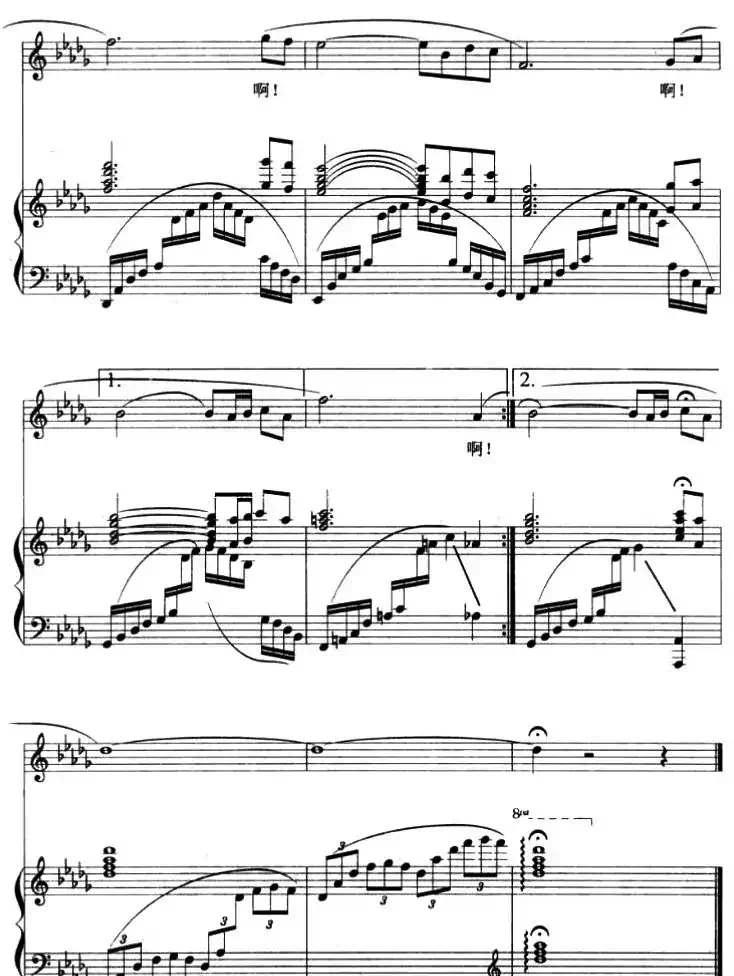 生日之歌（郑秋枫词曲、正谱）