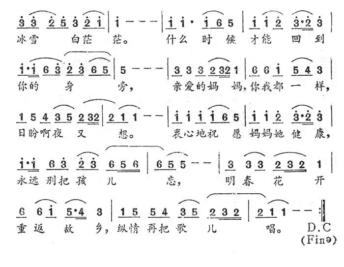 北大荒
