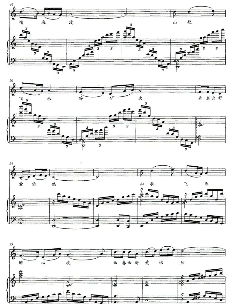 我的家乡梵净山(净山词 文庆容曲 、正谱)