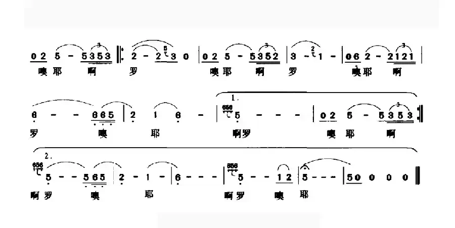 山歌（古笛词 李晓奇曲）
