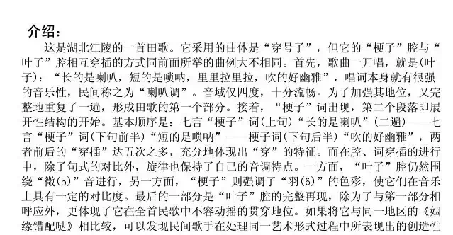 喜庆丰收好热闹