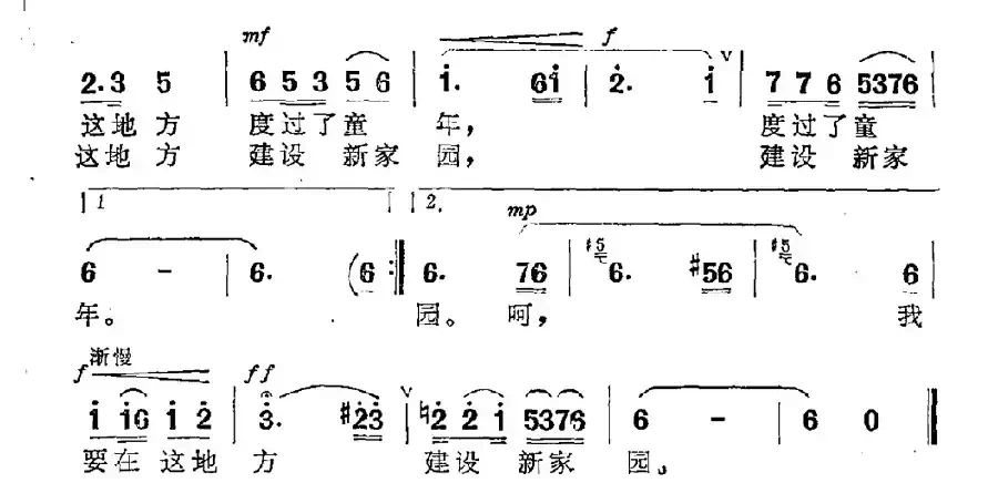 水乡打渔郎