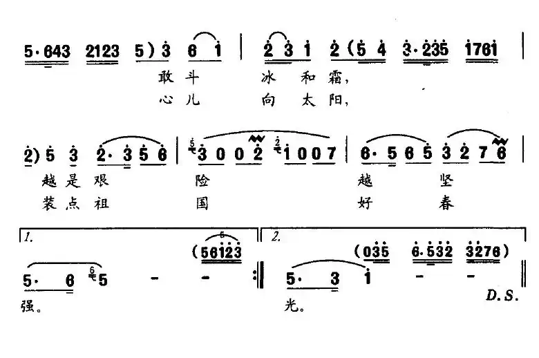 我家就在红岩旁