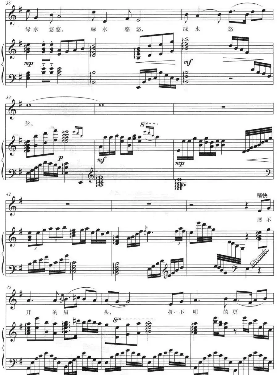 红豆曲(87版电视连续剧 《红楼梦》插曲、正谱)