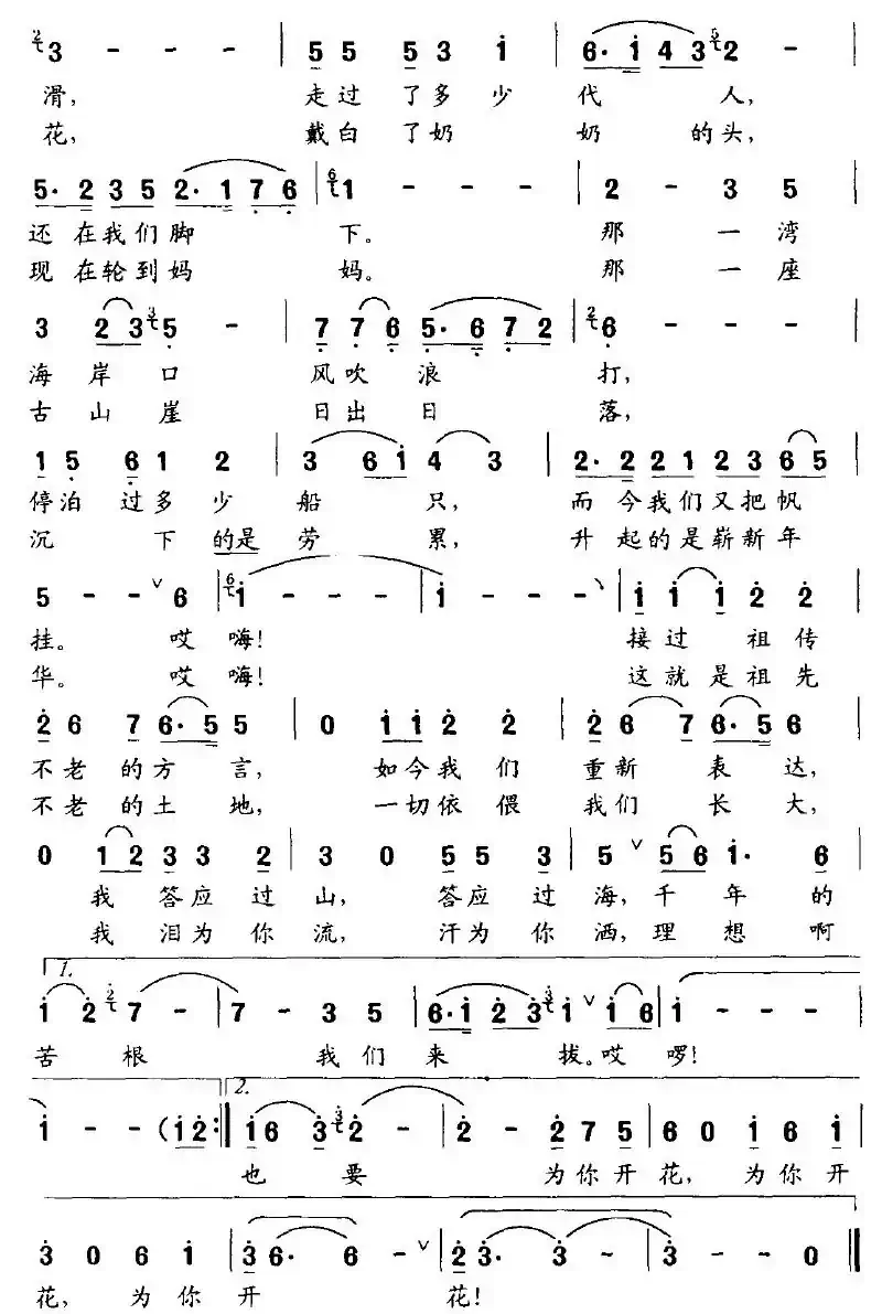 乡诉
