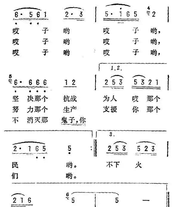 送夫参军（江苏民歌）