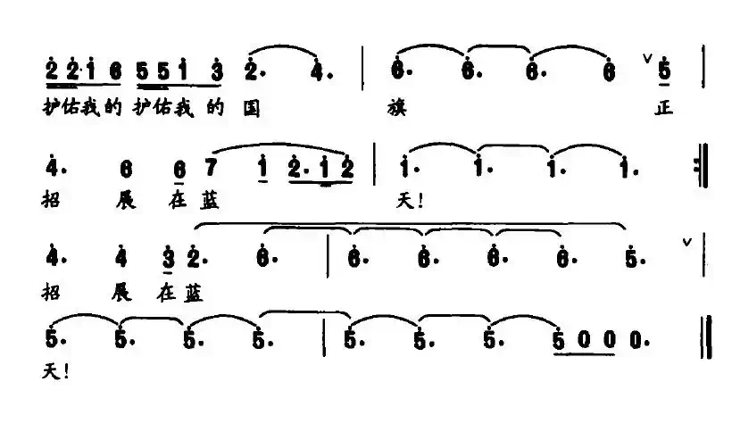 北京，我安宁和谐的家园