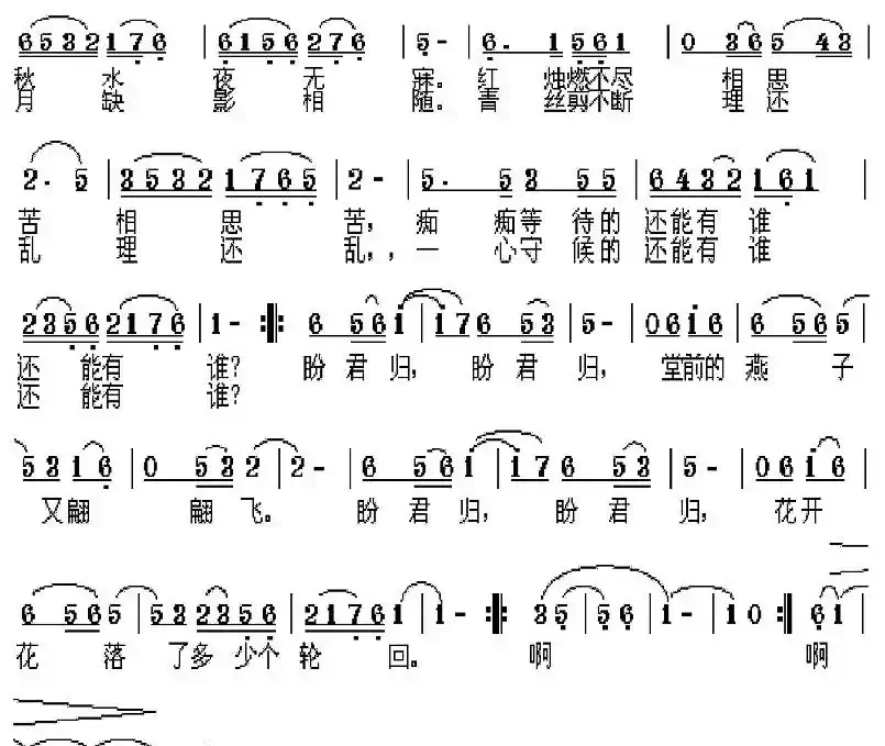 竹箫声声春无眠