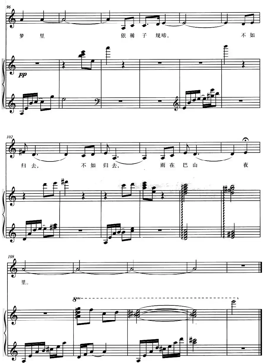 台北探雨（正谱）