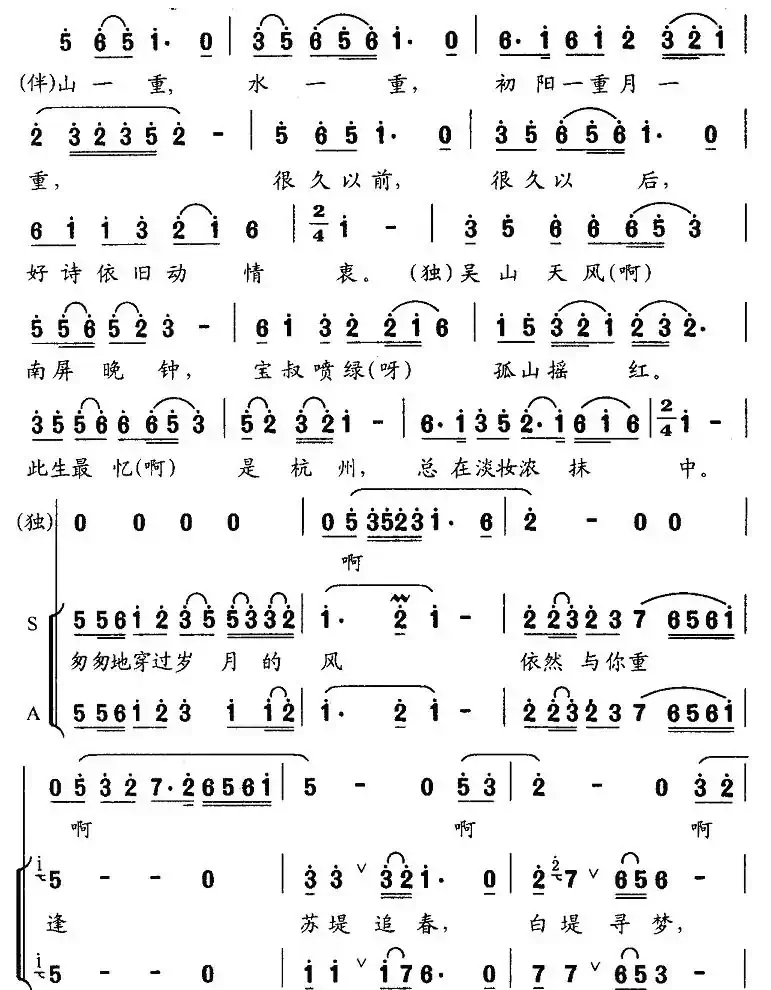 总在淡妆浓抹中